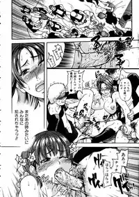 COMIC AUN 2005-06 Vol. 109