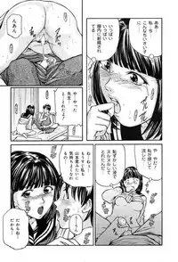 Gekkan Comic Muga 2004-01 Vol.5