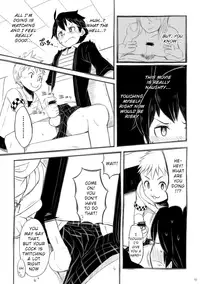 [Drum-kan (Kine)] Iki Shouten [English] {Shotachan} [Digital]