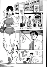 COMIC X-EROS #20