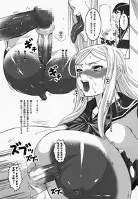 (COMIC1☆2) [HGH (HG Chagawa)] Slave Knight: Reborn