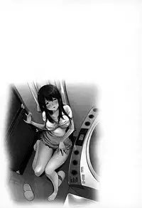 [Namezou] Bonnou Invisible