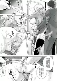 [Jyoka] Akui no Hako [Chinese] [CE家族社]