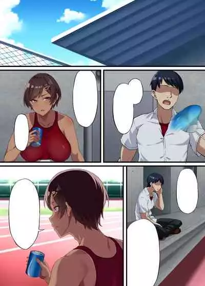 性交秘話〜彼氏持ちの私が年下のオタクに堕とされるまで〜