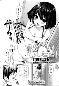 COMIC Potpourri Club 2014-09