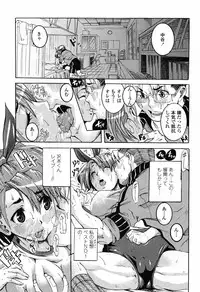 COMIC Momohime 2008-11