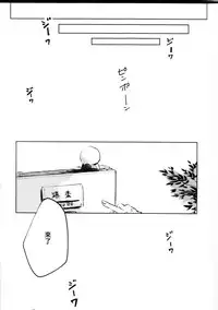 (Douyara Deban no Youda! 10) [Kokoro ga Oreteru (Oreta Syashin)] Oroka na Futari no Renshuu Kyoku | 愚蠢的二人練習曲 (Boku no Hero Academia) [Chinese] [沒有漢化]