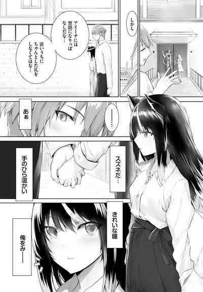 [Kyougoku Touya] Orokamono wa Nekomimi Dorei ni Izon suru ~Hajimete no Choukyou Seikatsu~ 01-20