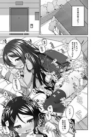 [kuma-puro (Shouji Ayumu)] Kana-chan Soushuuhen! [Digital]