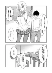 [VALRHONA (Mimamui)] Endroll ni wa Hayasugiru! (Kantai Collection -KanColle-) [Digital]