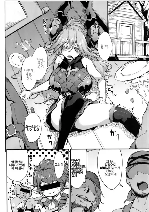 Sarasa-chan no Tsukamaekata