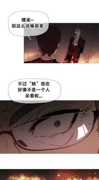 HouseHold Affairs 【卞赤鲤个人汉化】1~33话(持续更新中)