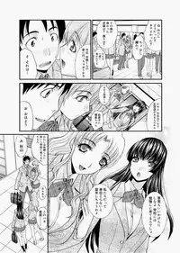 Canopri Comic 2010-12 Vol.2 [Digital]