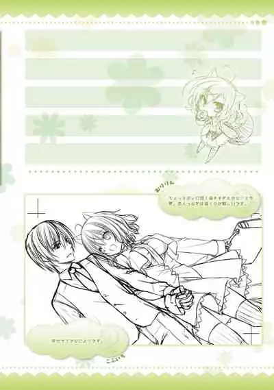 AMAIRO ISLENAUTS OFFICIAL VISUAL FAN BOOK