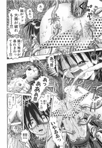 COMIC XO 2008-06 Vol.25