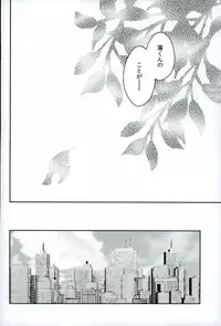 (C91) [Niwatoritowani (Taiki)] Kimi no Soba. (Kimi no Na wa.)