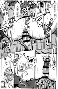 [Asuhiro] Yawaniku Shoujo Love Porno [Chinese]