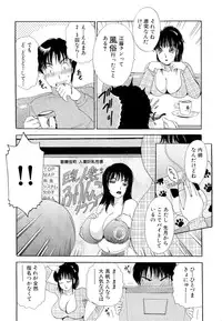 [The Amanoja9] Namahame Bunnys