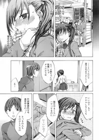 COMIC 0EX Vol. 01 2008-01