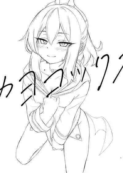 [Arukaseya (Arkas)] Kayoko-x - Sex with Kayoko (Blue Archive) [Digital]