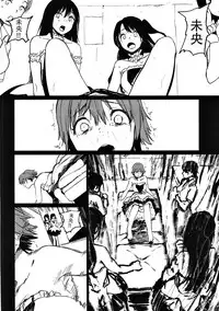 (C91) [Camrism (Kito Sakeru)] Orange Wristband II (THE IDOLM@STER CINDERELLA GIRLS) [Chinese] [沒有漢化]