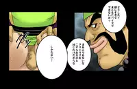 [Dancing Queen] Dancing F - Jessica π Chapter 4 (Dragon Quest VIII)