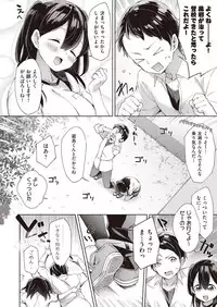 COMIC AUN 2018-09 [Digital]