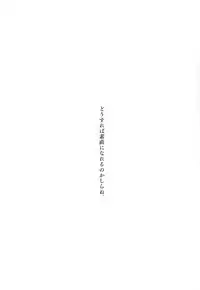 (IDOL STAR FESTIV@L 06) [-Sanbyaku Rokujuu do- (Shirasagi Rokuwa)] THE@TER LOVERS 03 (THE IDOLM@STER MILLION LIVE!)