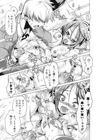 COMIC 0EX Vol. 29 2010-05