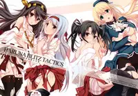 (SC61) [Seven Days Holiday (Shinokawa Arumi, Koga Nozomu)] HARUNA BLITZ TACTICS (Kantai Collection -KanColle-) [Chinese] [无毒汉化组]