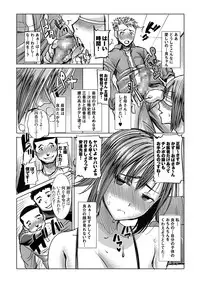 [Namakemono Kishidan (Tanaka Aji)] Unsweet Haha Kazumi Wakui Pluse SIDE Ryosuke vol.2