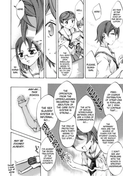 Ryouran Gakuen Kakumeiki - Hyakka Ryouran! Chapter 2