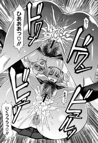 COMIC Megastore H 2009-08