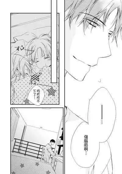 這場婚姻另有內幕