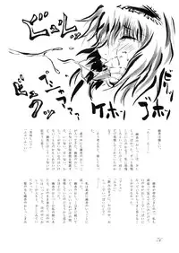 [Machikado-Mapoze (Various)] Touhou no Nyou no Goudou desu. ~Nido Aru Koto wa Sando Aru~ (Touhou Project) [Digital]