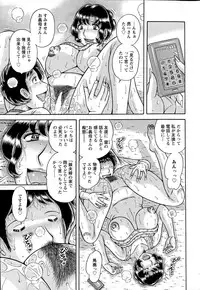 Action Pizazz Special 2015-07