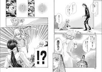 [Haruki] Kisei Juui Suzune Parasite. 65-72