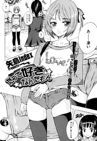 COMIC Megastore H 2009-08