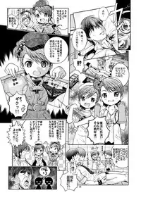 [Byousatsu Tanukidan (Saeki Tatsuya)] Ultu~ Nii-chan Hentai Ta-ren!! (THE iDOLM@STER) [Digital]