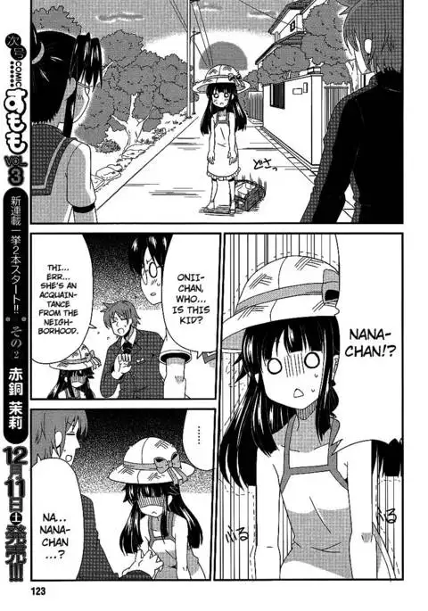 Shinshi na Meets Girl, Chapter 3