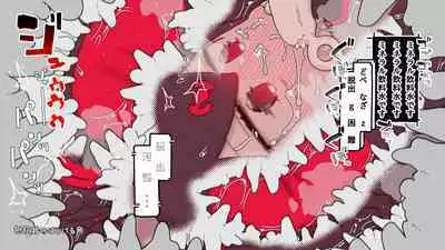 jidō ningyō meikyū tansaki | Maze exploration record of an automaton