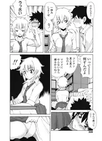 COMIC Tenma 2009-02 Vol. 129