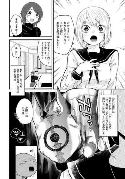 COMIC Anthurium 2022-04