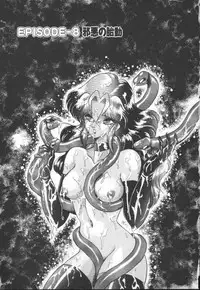 [Mugendai] Panic Princess 2