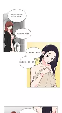 [The Jinshan] Sadistic Beauty | 虐美人 Ch.1-51[Chinese] [17+沒有漢化]