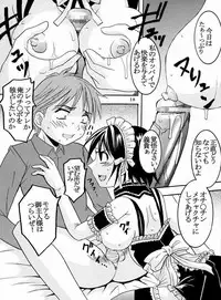 [St. Rio (Bomubomu Purin, Kitty)] Kyou Kara Ore wa! Goshujin-sama 4 (Kore ga Watashi no Goshujin-sama [He Is My Master])