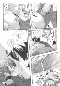 [Anthology] Dannyanen 2 ~Otoko Doushi no Paradise~