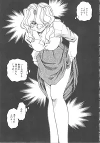 [Tsuka Motomasa] Kanin Kifujin