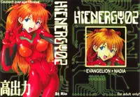 [St. Rio (Kitty)] HiEnergy 02 (Fushigi no Umi no Nadia, Neon Genesis Evangelion)