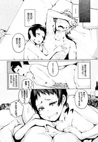 [Kisen] Seijo-tachi no Komoriuta - Heroines' Lullaby